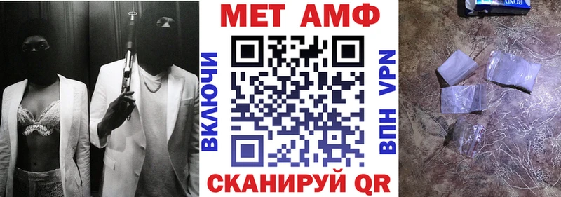 Amphetamine Premium Лодейное Поле