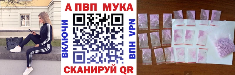 Alpha PVP крисы CK Лодейное Поле