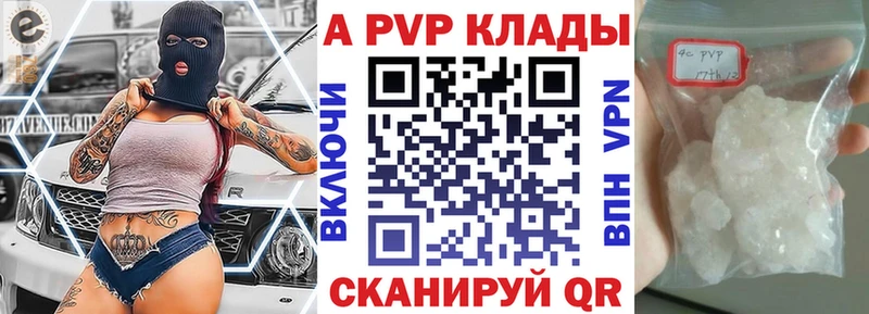 Альфа ПВП мука  Лодейное Поле 