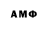 ГАШИШ AMNESIA HAZE Koves