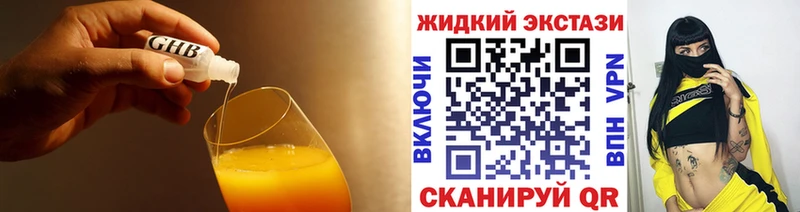 БУТИРАТ Butirat  Лодейное Поле 