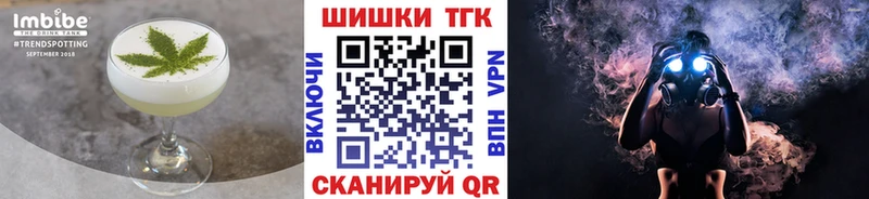Печенье с ТГК конопля  как найти закладки  Лодейное Поле 
