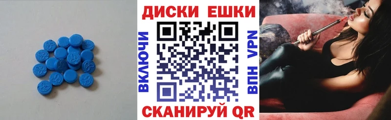 Экстази ешки продажа наркотиков Лодейное Поле