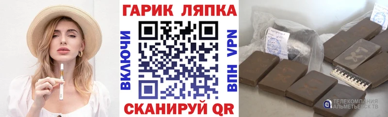 Гашиш гарик  где можно купить   Лодейное Поле 