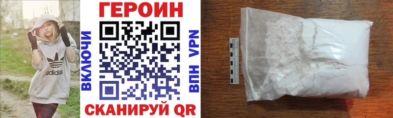Героин гречка  Лодейное Поле 