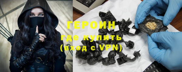 героин Алексеевка
