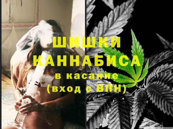 альфа пвп VHQ Алексин
