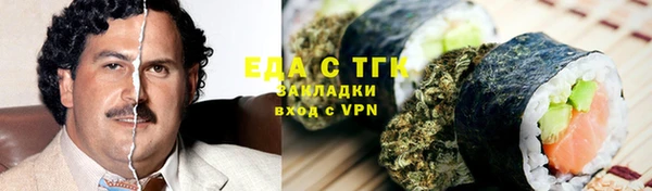 трава Алзамай