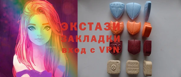 альфа пвп VHQ Алексин