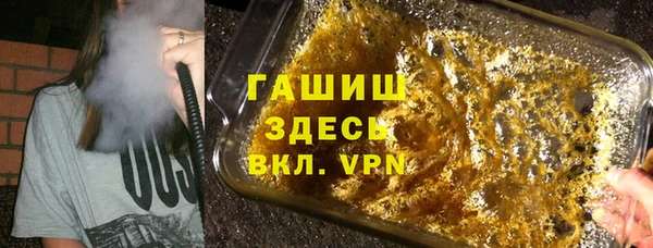 альфа пвп VHQ Алексин