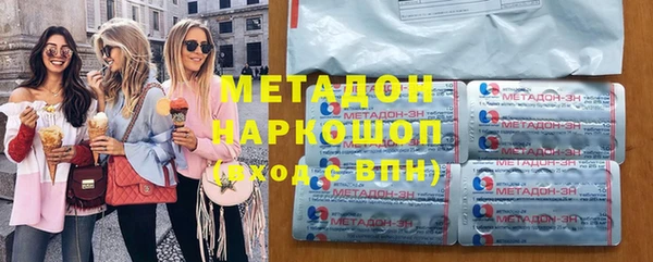spice Абдулино
