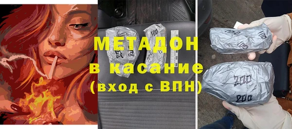 метамфетамин Заволжск