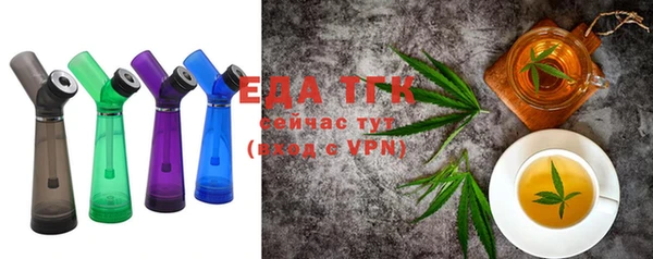 альфа пвп VHQ Алексин