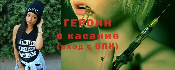 альфа пвп VHQ Алексин