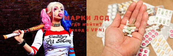 трава Алзамай