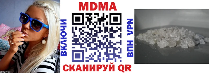 МДМА кристаллы  Лодейное Поле 
