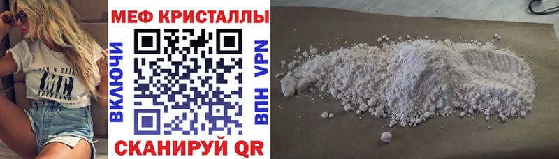 где продают наркотики Лодейное Поле ссылка на мегу онион Мефедрон 4 MMC