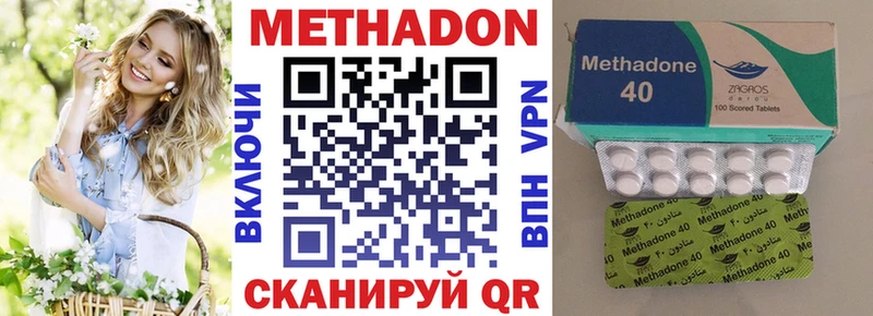 хочу   OMG зеркало  МЕТАДОН кристалл  Лодейное Поле 