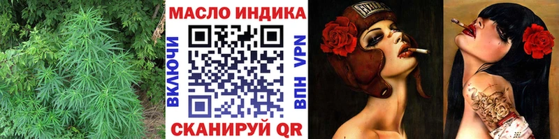 где купить наркоту Лодейное Поле Дистиллят ТГК жижа