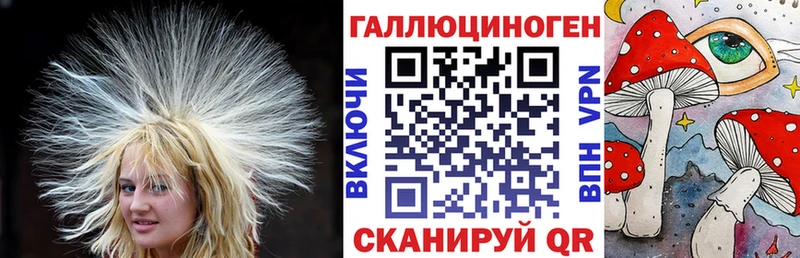 Псилоцибиновые грибы MAGIC MUSHROOMS  Лодейное Поле 